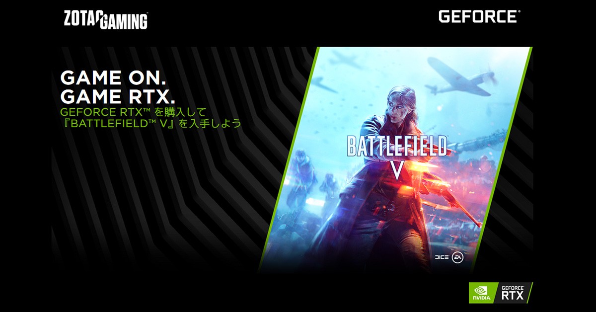 geforce フォートナイトキャンペーンシリアルコード FORTNITE クーポンコードを GEFORCE® EXPERIENCE 内で引き換える