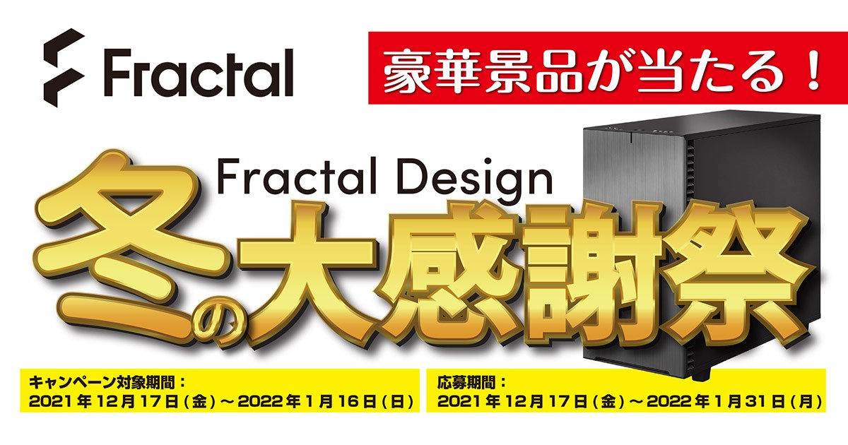 VA冬フェス2021購入者対象抽選景品キャンペーン当選品100名限定オーナメント VA冬フェス2021購入者対象抽選景品キャンペーン当選品100名限定