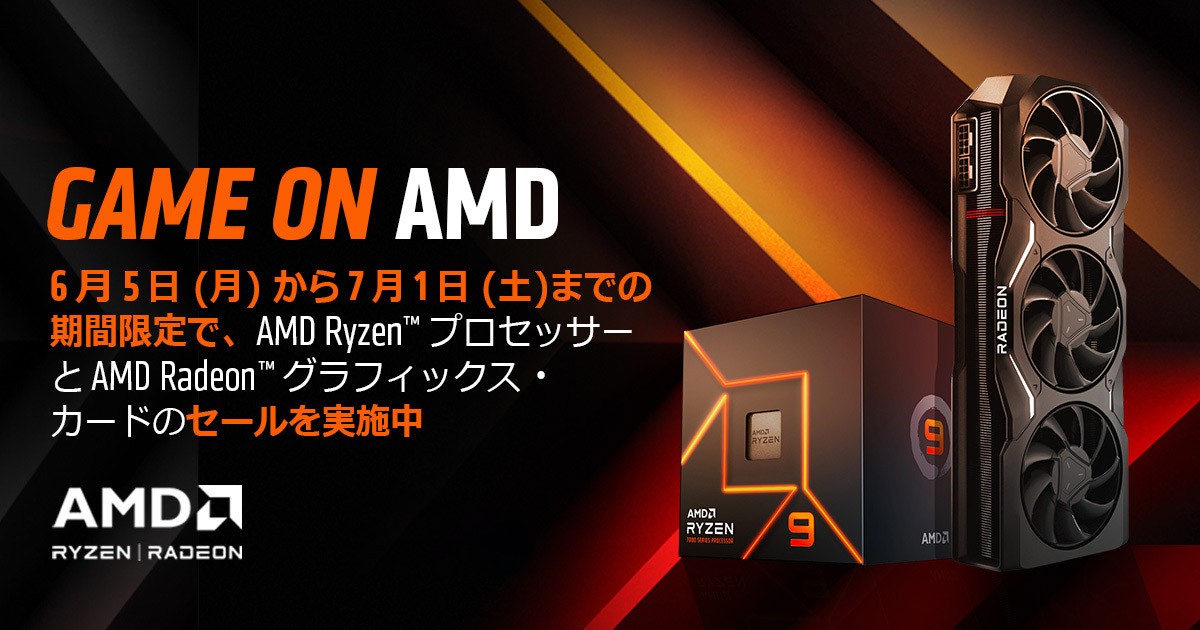 230609_amd-radeon-game-present