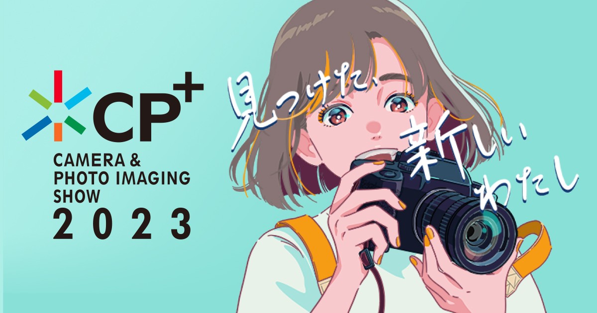 Insta360、CP+2023 出展のお知らせ | 株式会社アスク
