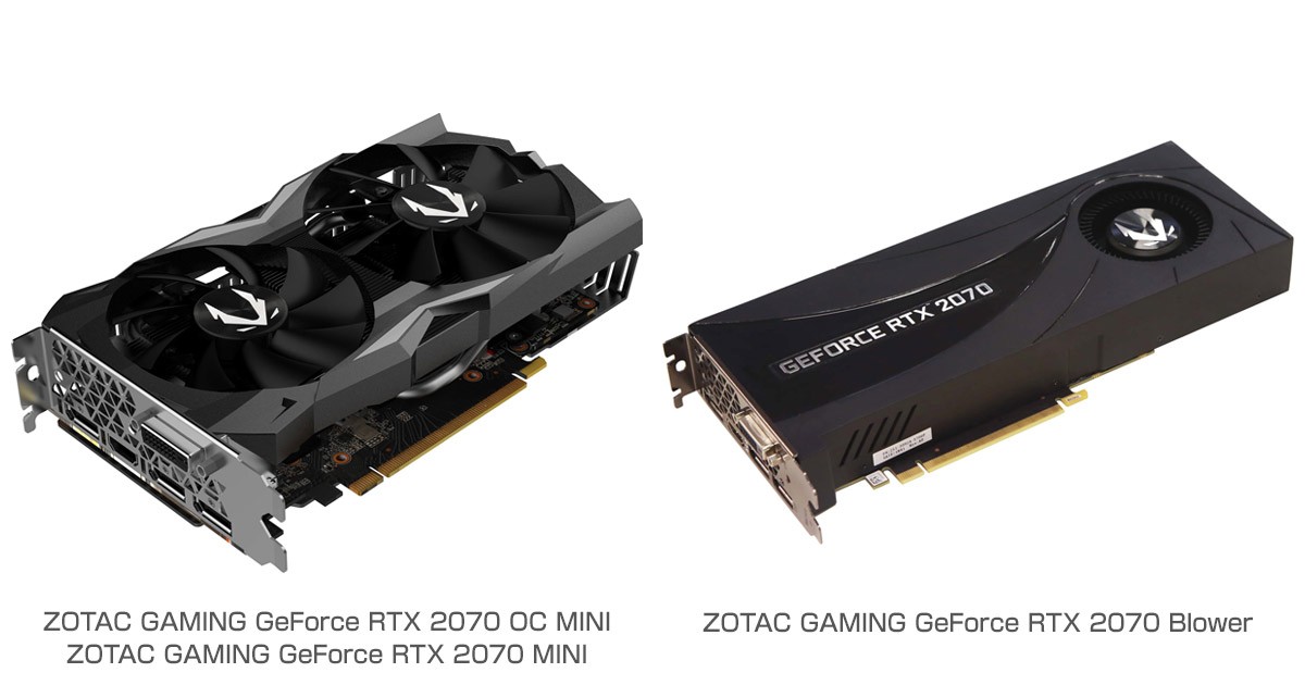 GeForce 2070を搭載する省スペースモデルと外排気モデルのZOTAC社製グラフィックボード3製品を発表 | 株式会社アスク