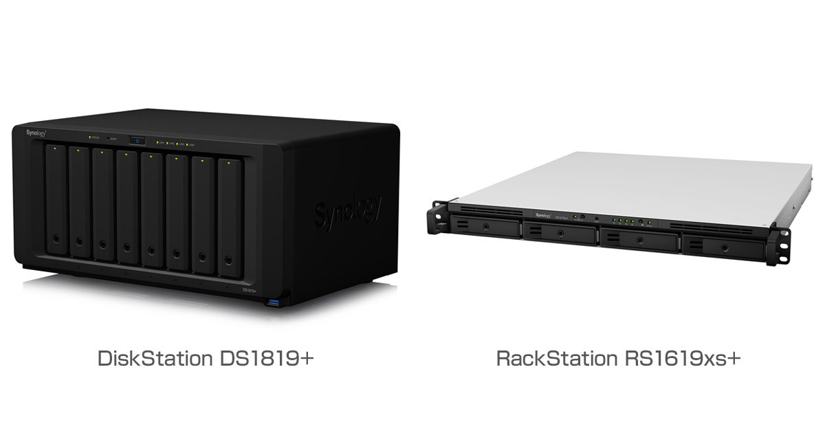Synology社製、優れた拡張性とパフォーマンスを備えたビジネス向けの