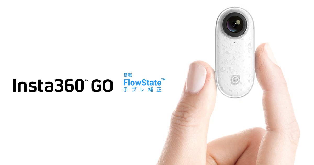 Insta360ブランド製、強力な手ブレ補正機能を搭載した小型・軽量 
