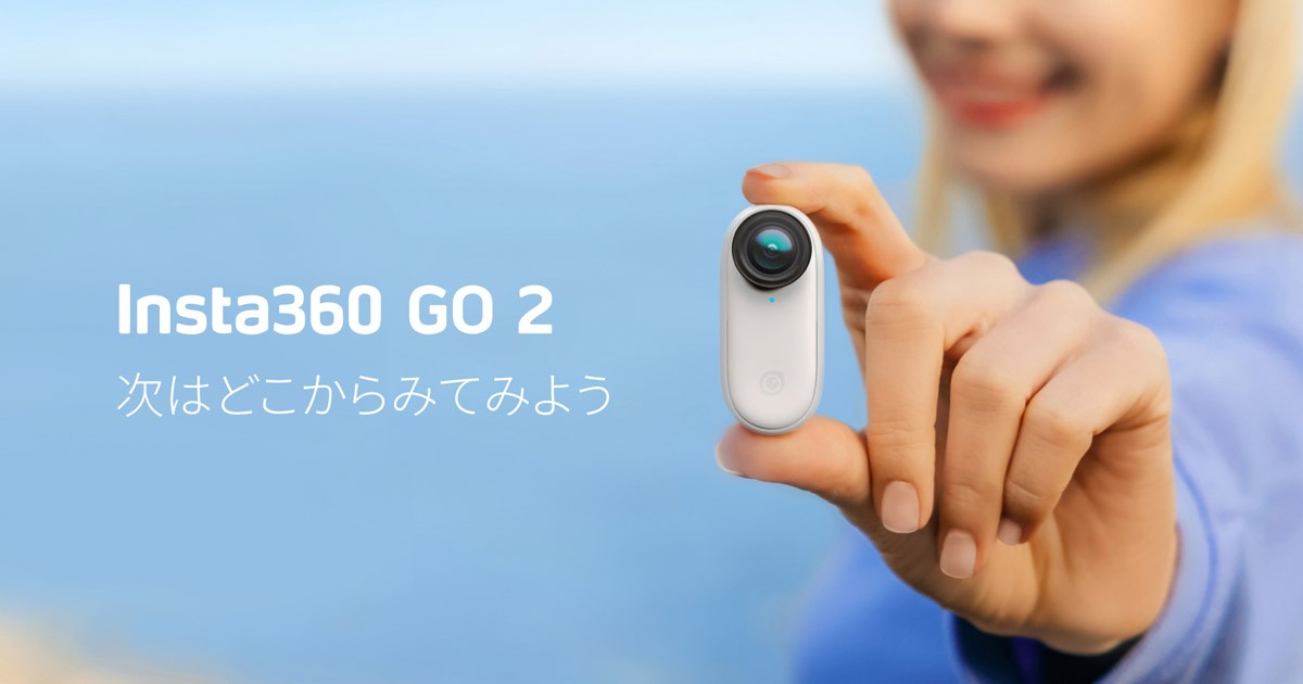 Insta360ブランド製、数多くの機能をコンパクトに収めた小型アクション 