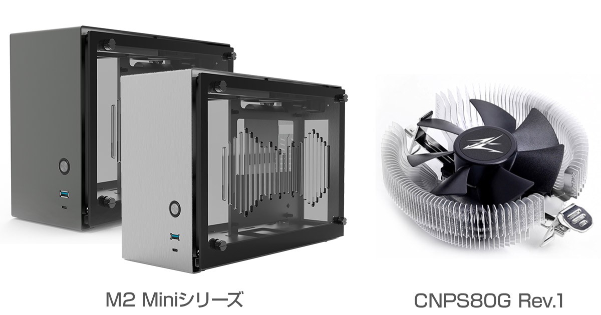 210426_m2-mini-cnps80g-