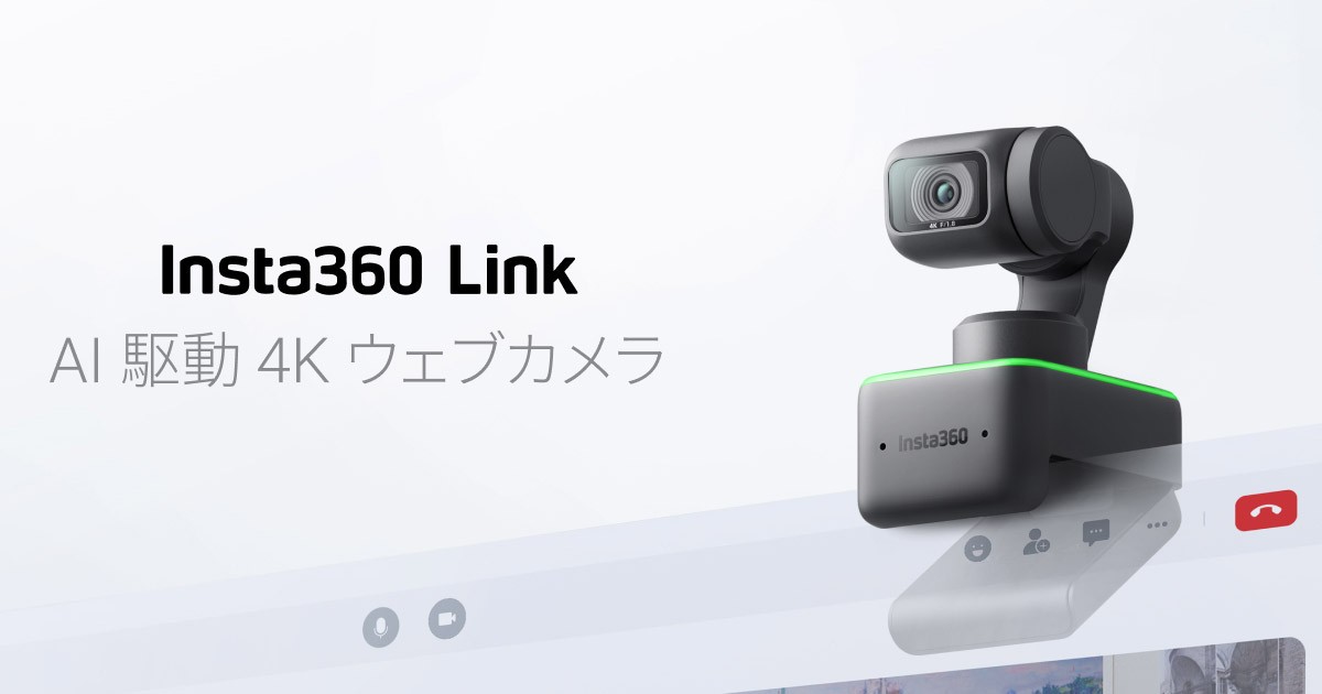 Insta360ブランド製、高精細な4K撮影と多彩なカメラモードを備え