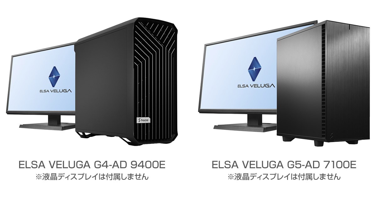 ワークステーション ELSA VELUGA G4-AD 6100 Ryzen 32GB SSD 2TB Win10Pro  ELVD301-03R7A4K3211KWPR