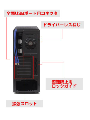 L600 製品画像