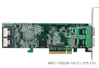 ARC-1320シリーズ | Areca HBAカード | 株式会社アスク