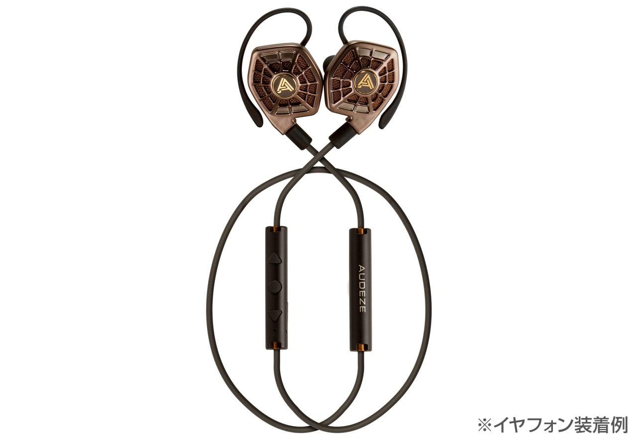 AUDEZE Bluetooth Cable for iSINE