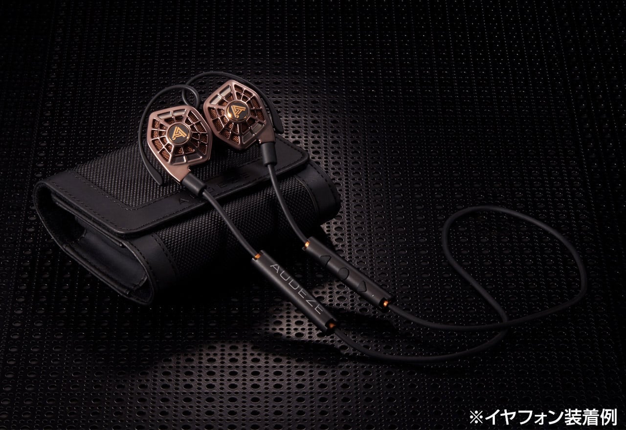 AUDEZE Bluetooth Cable for iSINE