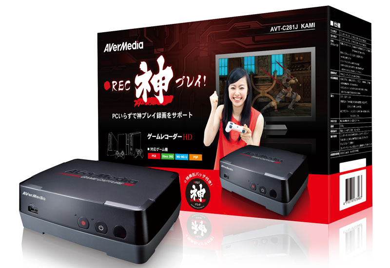 Avermedia - C281 - Boitier d'enregistrement sans PC pour XBox360/PS3/Wii U - jusqu'a 1080P g6bh9ry