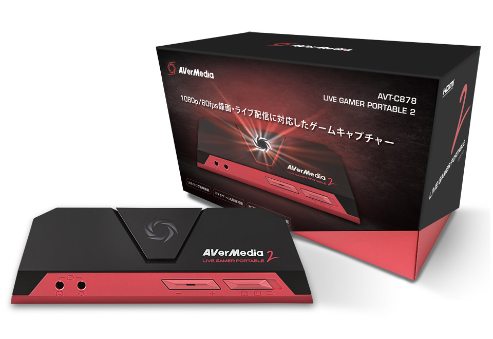 AVT-C878 | AVerMedia TECHNOLOGIES ゲームキャプチャー | 株式会社アスク