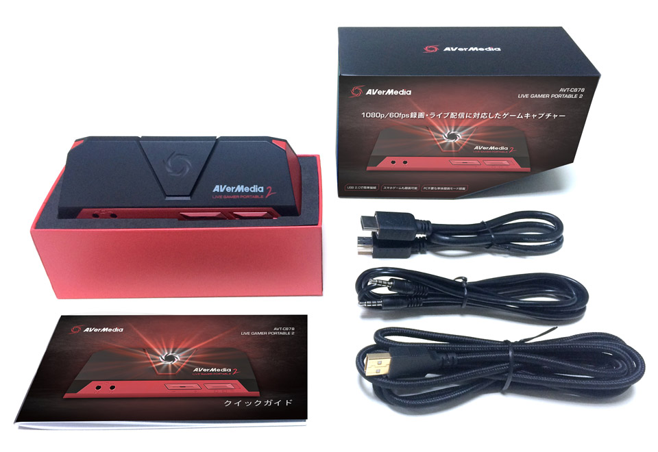 AVerMediaLiveGamerPortable2AVT-C878