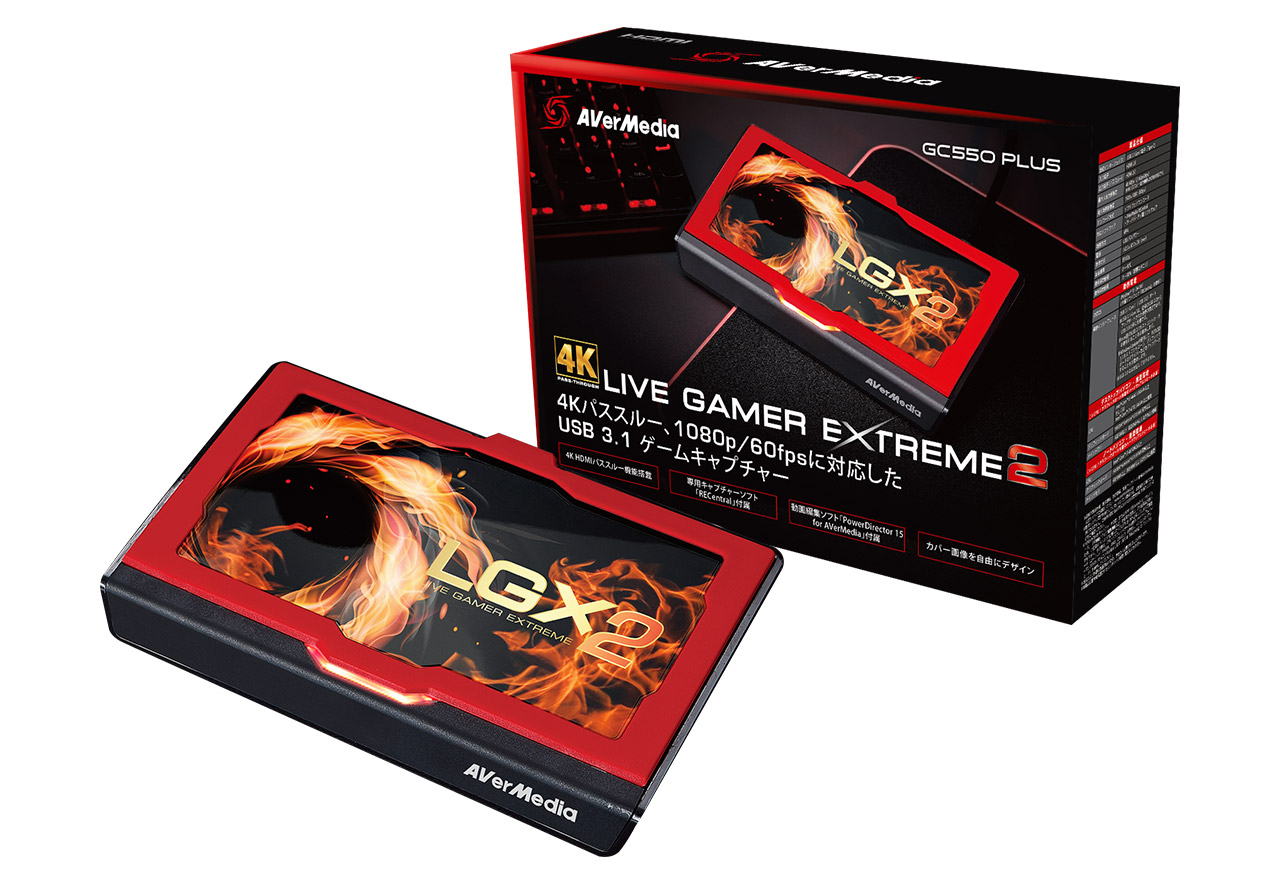 AVerMedia LiveGamer EXTREME 2 GC550 PLUS