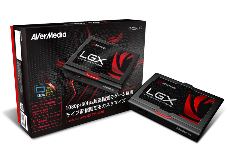 Live Gamer EXTREME GC550 | AVerMedia TECHNOLOGIES ゲーム