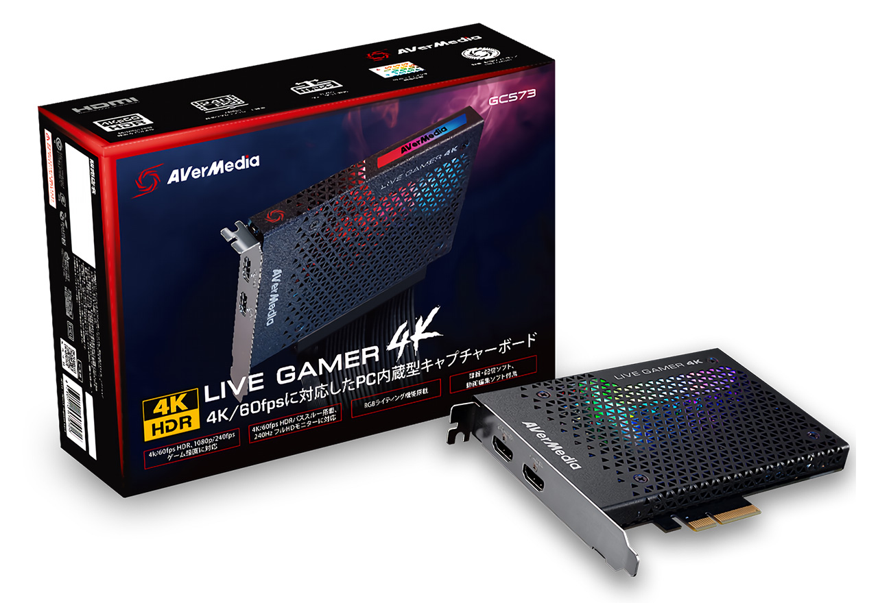 AVerMedia Live Gamer 4K GC573 4Kパススルー対応 PCIe接続 ゲーム