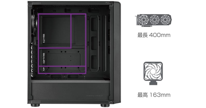 優れた拡張性と冷却性能を実現