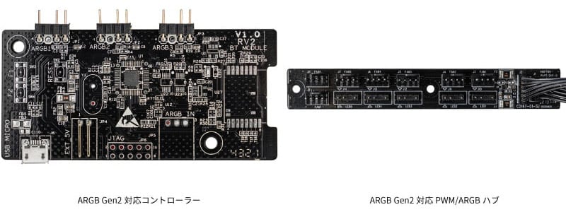 アドレサブル GEN2対応コントローラーとハブを搭載