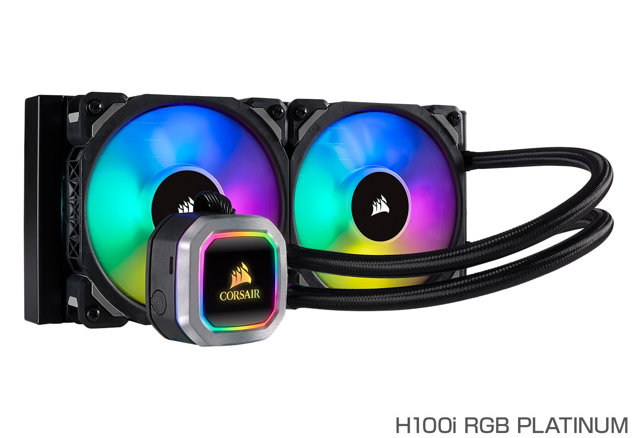 （簡易水冷）Corsair H100i RGB Platinum