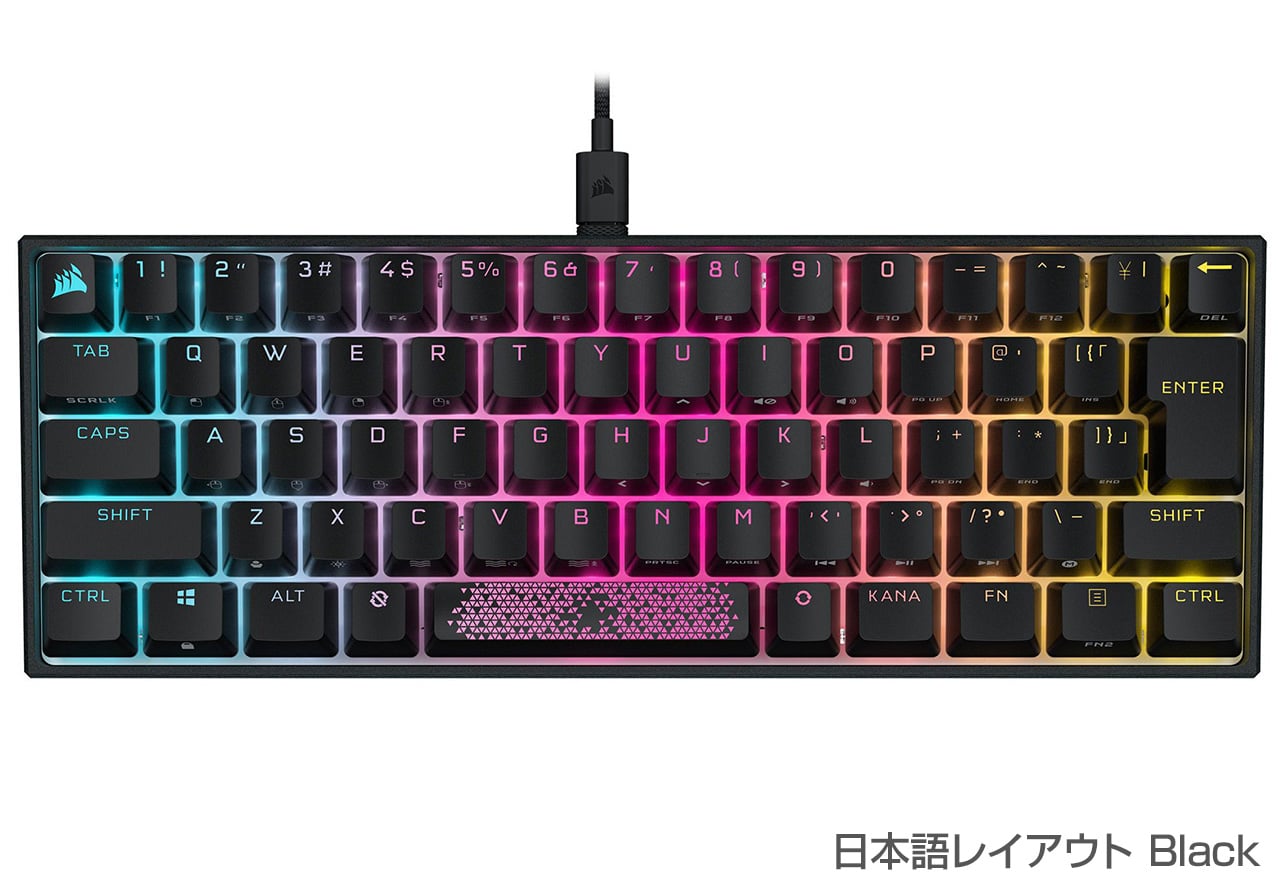 K65 RGB MINIシリーズ | CORSAIR ゲーミングキーボード | 株式会社アスク