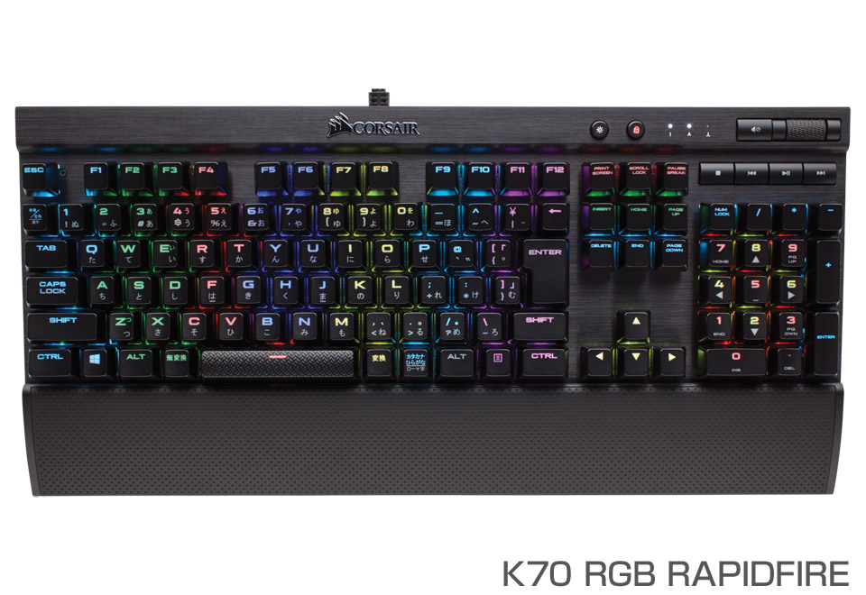 Corsair K70 RAPIDFRE CherryMX Speed