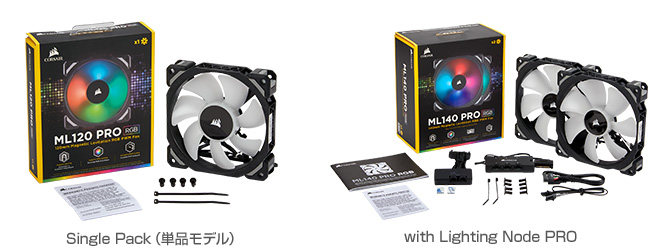 ML PRO RGBシリーズ | CORSAIR ファン | 株式会社アスク