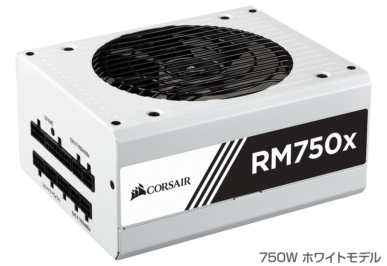 RMxシリーズ | CORSAIR 電源ユニット | 株式会社アスク