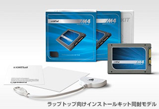 m4シリーズ（9.5mm厚タイプ） | Crucial 2.5インチ SATA3.0 SSD | 株式