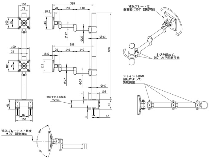 本体寸法