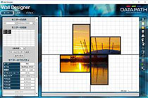 マルチスクリーンデザインソフト「Wall Designer」