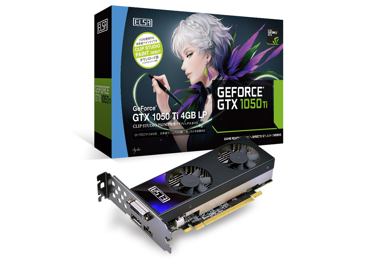 激安買うなら ELSA GeForce GTX 1050 Ti 4GB SP シングルスロット