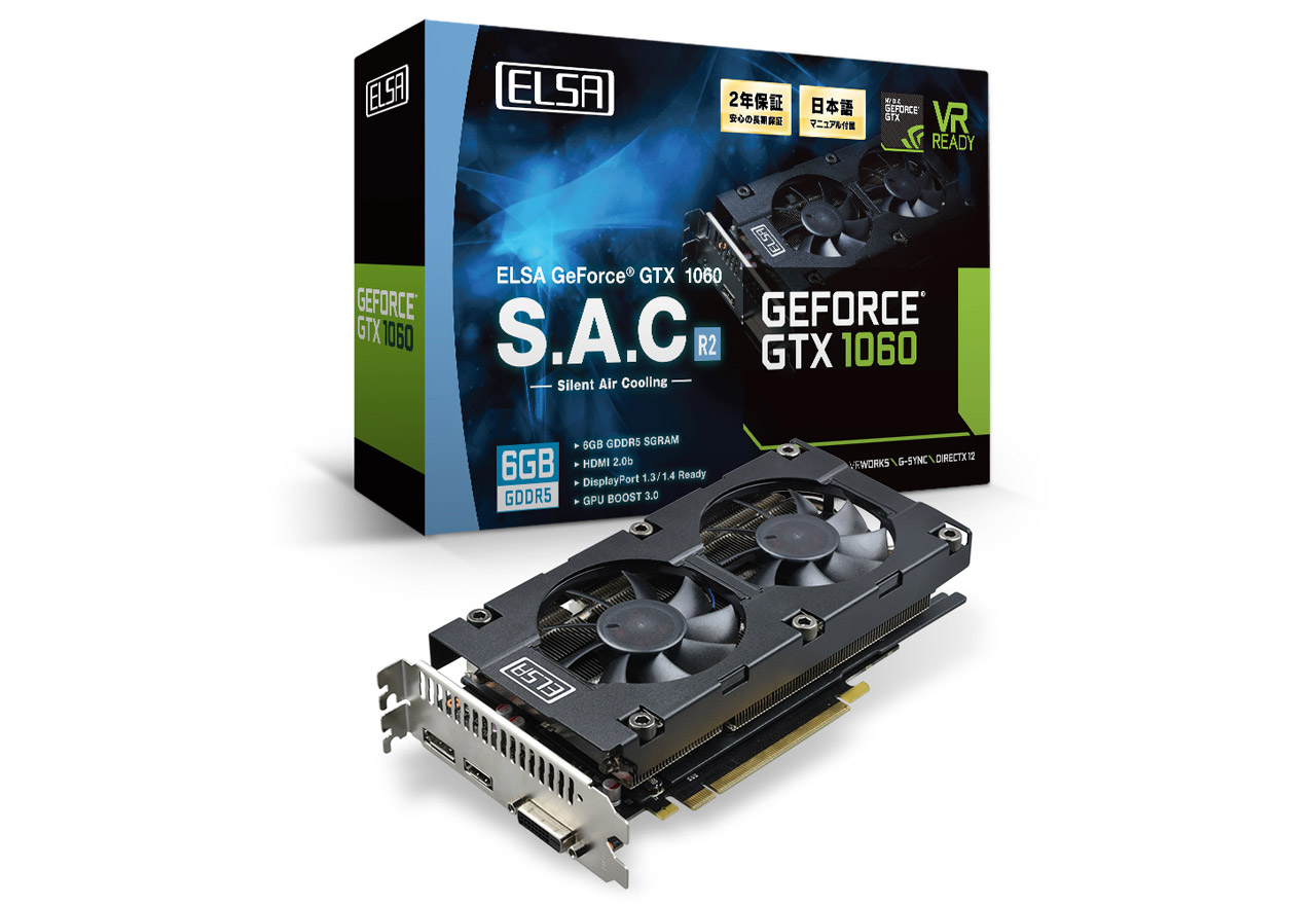 ELSA GeForce GTX 1060 6GB S.A.C R2 | ELSA GeForceシリーズ | 株式