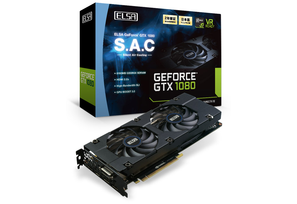 ELSA GeForce GTX 1080 8GB S.A.C | ELSA GeForceシリーズ | 株式会社アスク