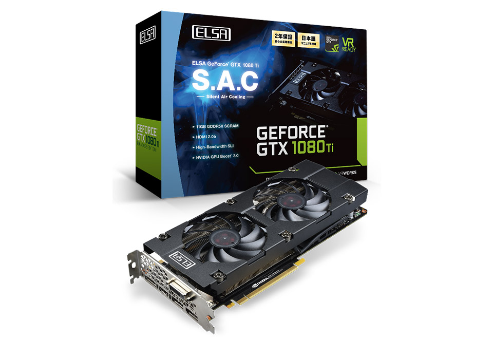 ELSA GeForce GTX 1080 Ti 11GB S.A.C | ELSA GeForceシリーズ | 株式 ...