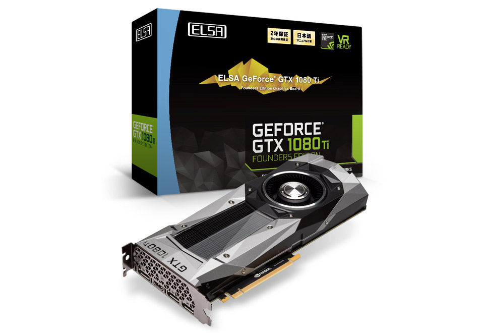 ELSA GeForce GTX 1080 Ti Founders Edition | ELSA GeForceシリーズ | 株式会社アスク