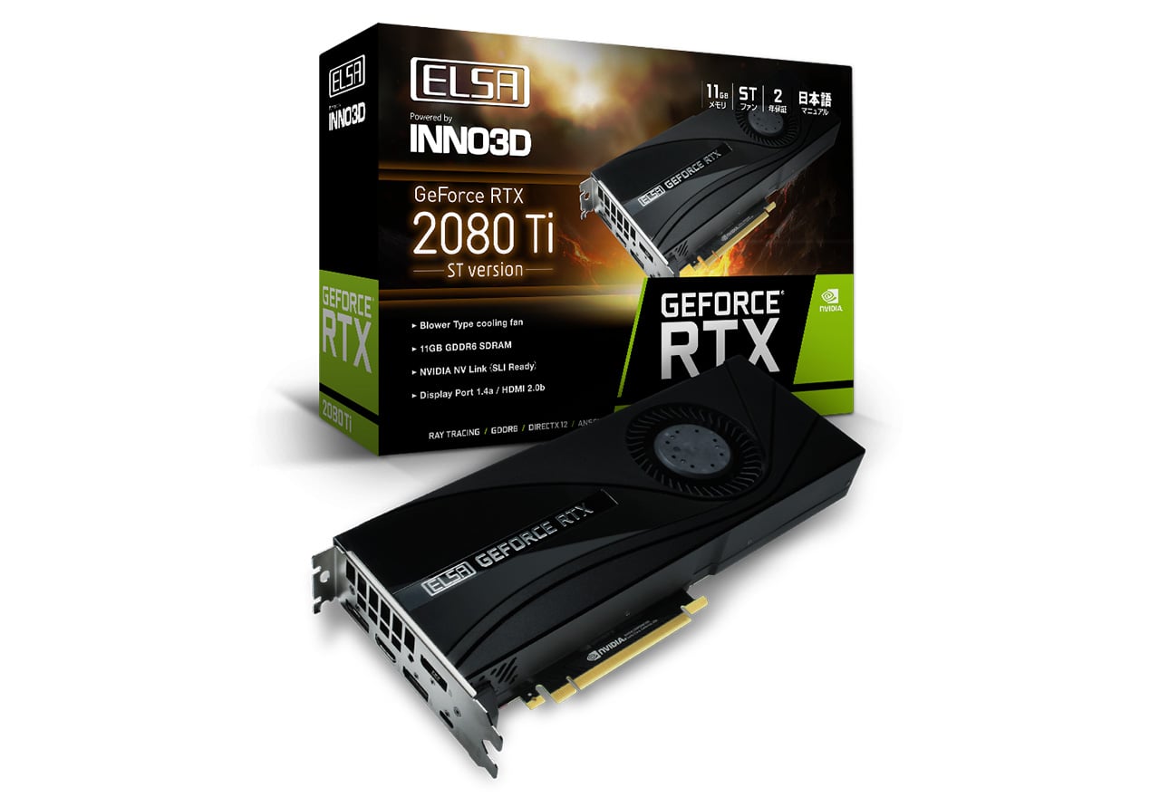 ELSA GeForce RTX 2080 Ti ST | ELSA GeForceシリーズ | 株式会社アスク