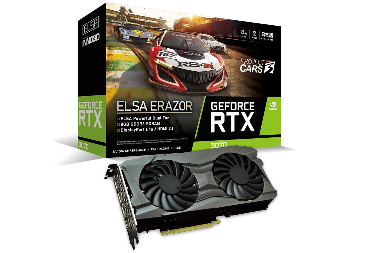ELSA GeForce RTX 3070 ERAZOR | ELSA GeForceシリーズ | 株式会社アスク