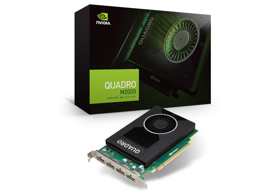 NVIDIA Quadro M2000 | ELSA NVIDIA RTX/Quadroシリーズ | 株式会社アスク
