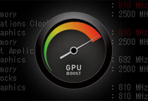 GPUパワーを効率良く利用可能な「GPU Boost」に対応