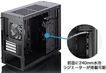 240mm水冷ラジエーターの取り付けに対応