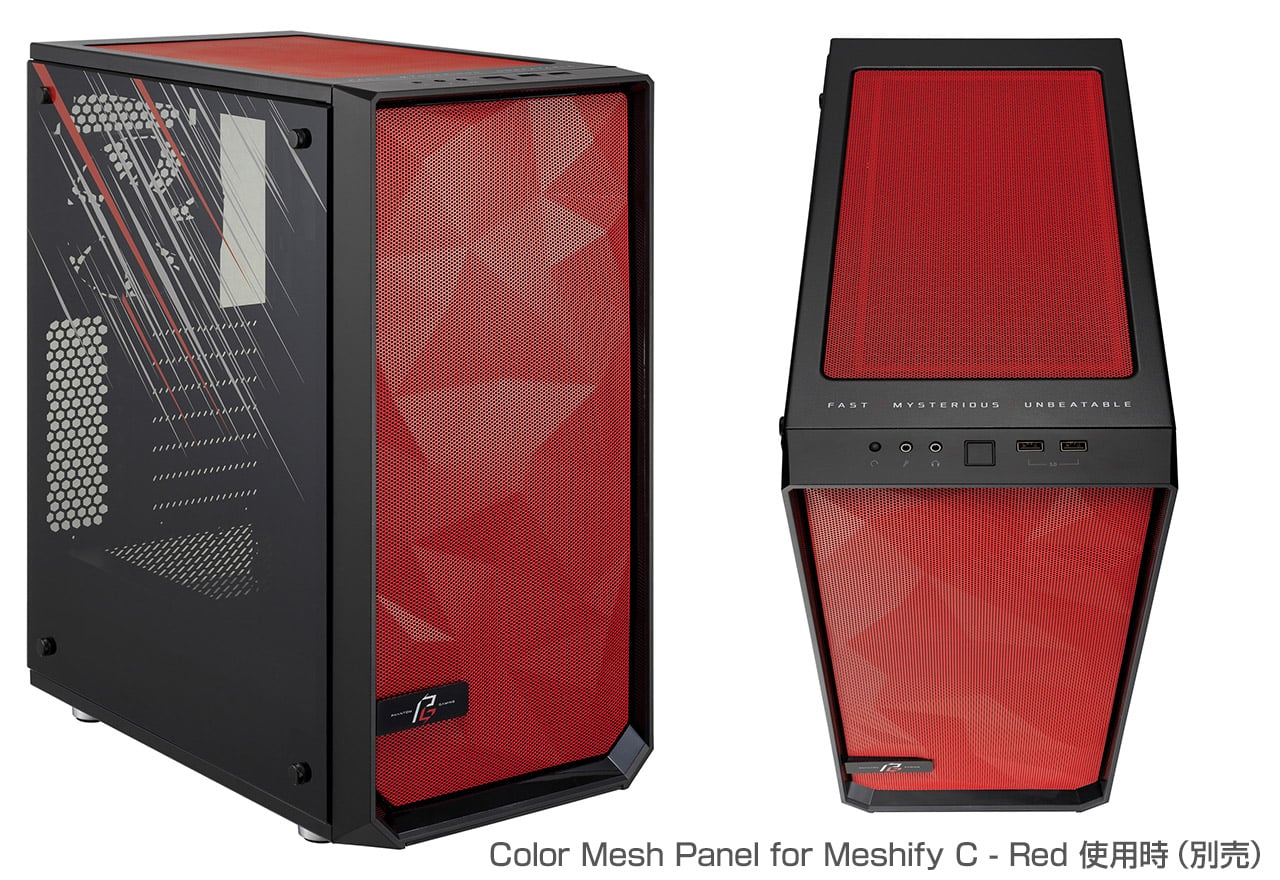 Meshify C TG Phantom Gaming Edition | Fractal Design ミドルタワー