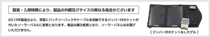 製造・入荷時期により、製品の外観及びサイズの異なる場合がございます。