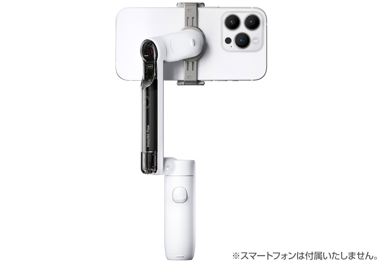 Insta360 Flow | Insta360 スマートフォン用ジンバル | 株式会社アスク