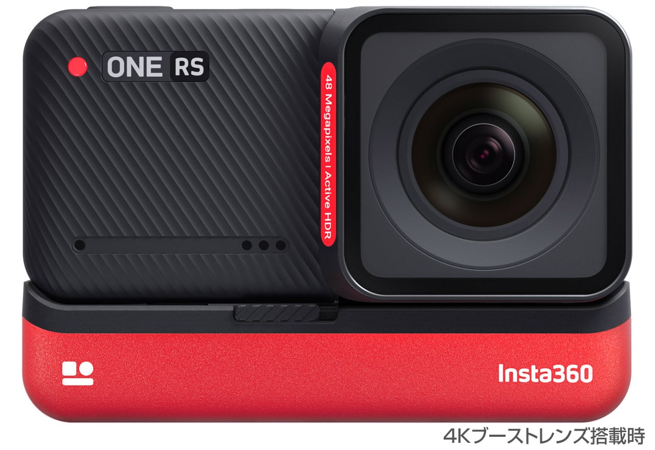 insta360 ONE RS Twin Edition 4K・広角