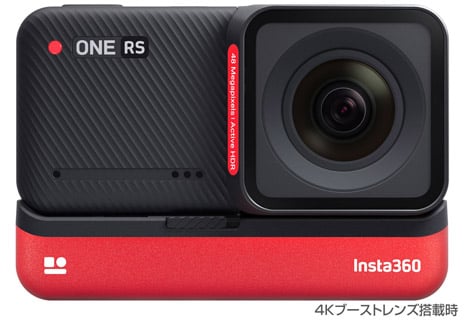 Insta360 ONE RS Twin Edition | Insta360 アクションカメラ | 株式 