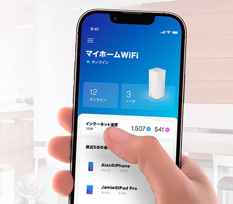 簡単なセットアップ