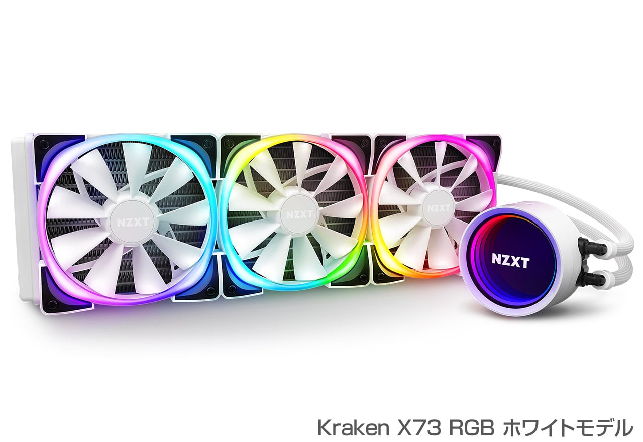 NZXT KRAKEN X63 簡易水冷CPUクーラーRGBファン搭載280mm PCパーツ PC/タブレット 家電・スマホ・カメラ 高品質の人気