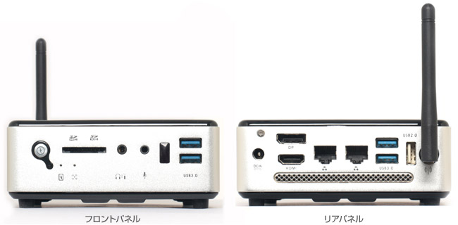 充実した無線機能とインターフェース