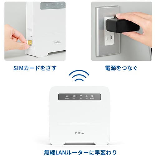 好きな場所に設置可能